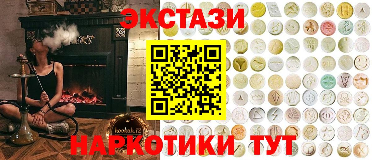 Ecstasy  Ecstasy бентли  Вход с VPN  Морозовск 