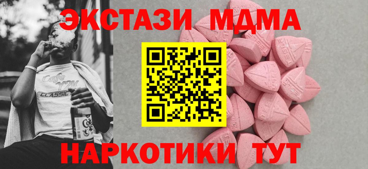 Ecstasy диски Морозовск