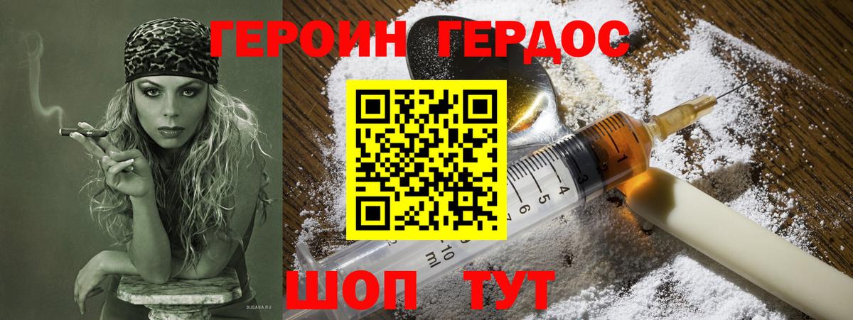 Меф Морозовск