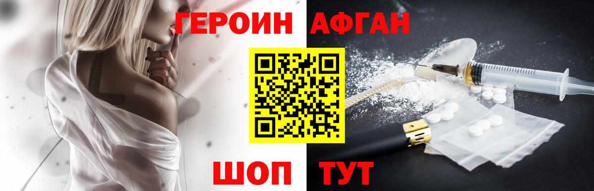 НБОМе  ГАШИШ  Морозовск  Мефедрон  ГЕРОИН  Меф кристаллы  Cocaine  Канабис  Вход с VPN 