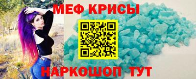 мефедрон VHQ Донецк