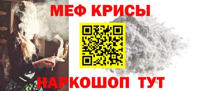 мефедрон VHQ Донецк