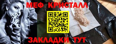мефедрон VHQ Донецк