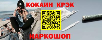 мефедрон VHQ Донецк