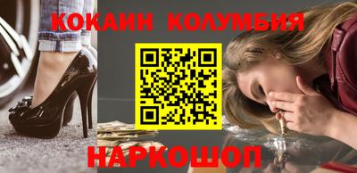 мефедрон VHQ Донецк