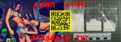 мефедрон VHQ Донецк