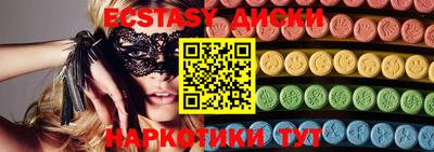 ECSTASY Дубна