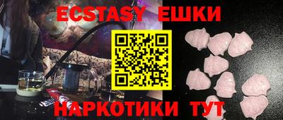 ECSTASY Дубна