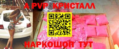 мефедрон VHQ Донецк