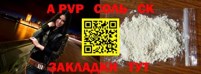 мефедрон VHQ Донецк