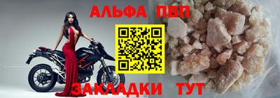 мефедрон VHQ Донецк