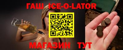 мефедрон VHQ Донецк