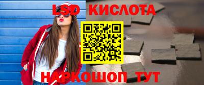 мефедрон VHQ Донецк