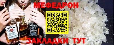 метадон Донской