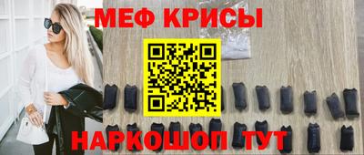 мефедрон VHQ Донецк