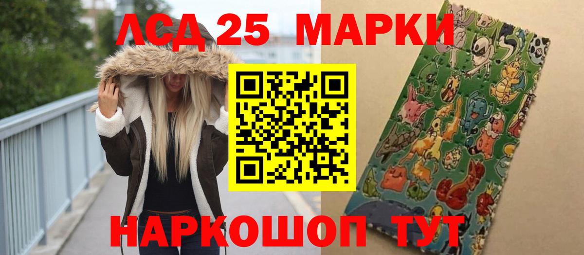 ЛСД экстази кислота  Вход с VPN  гидра маркетплейс  Морозовск 