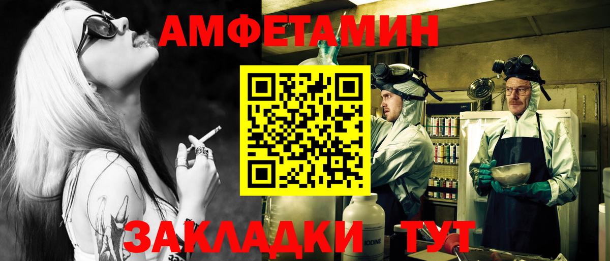 Первитин кристалл  Вход с VPN  Морозовск 