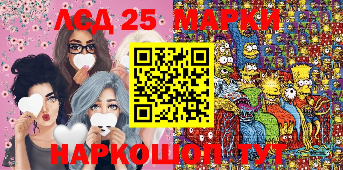 Наркотические марки  Марки 25I-NBOMe 1,5мг  Вход с VPN  Марки 25I-NBOMe 1,5мг  Морозовск 
