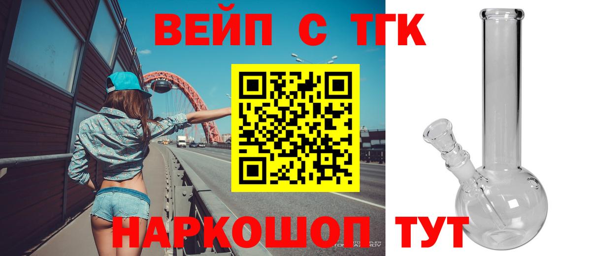 Морозовск  ТГК концентрат  Вход с VPN 