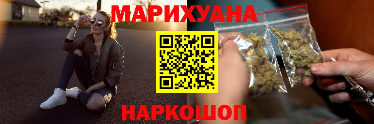 Канабис семена  Шишки марихуана VHQ  Морозовск  Вход с VPN 